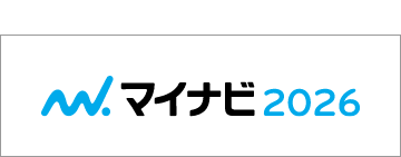 マイナビ2026